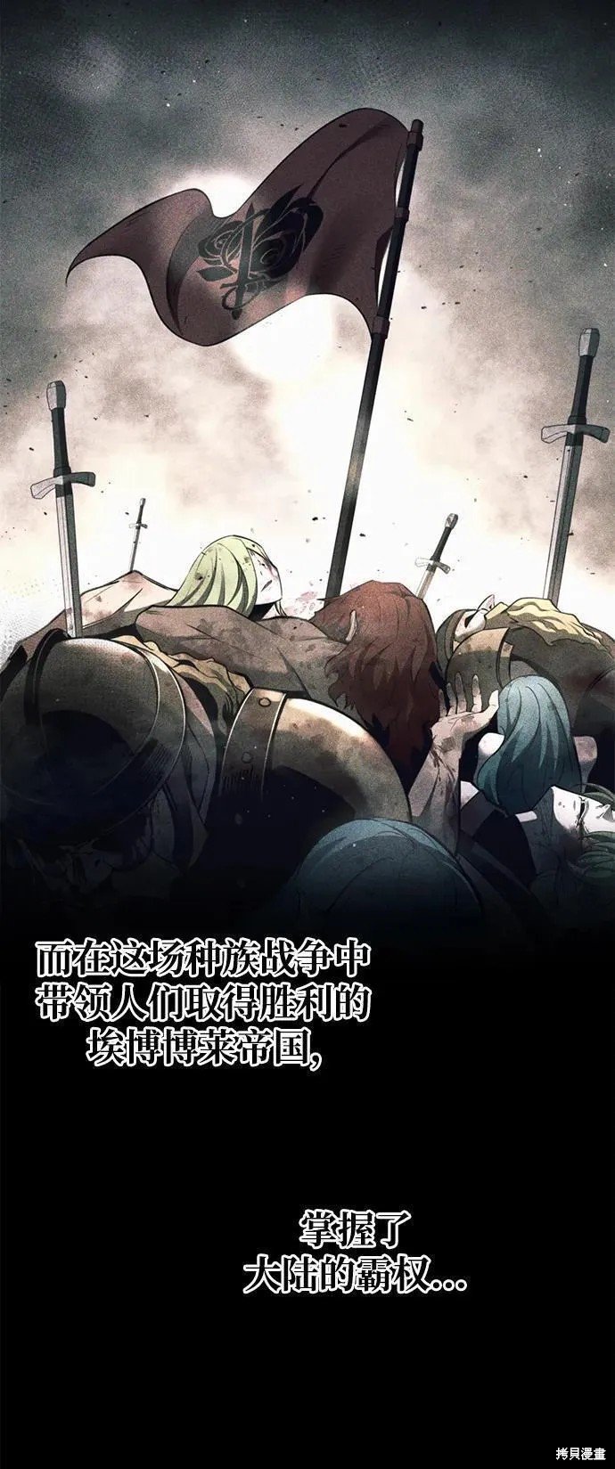 第61话