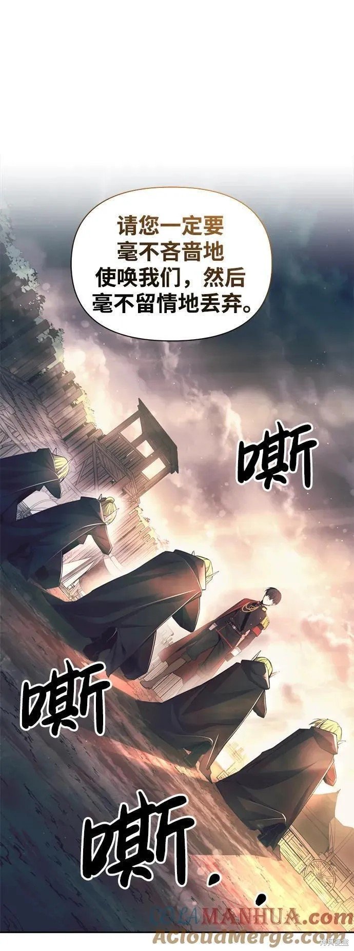 第61话