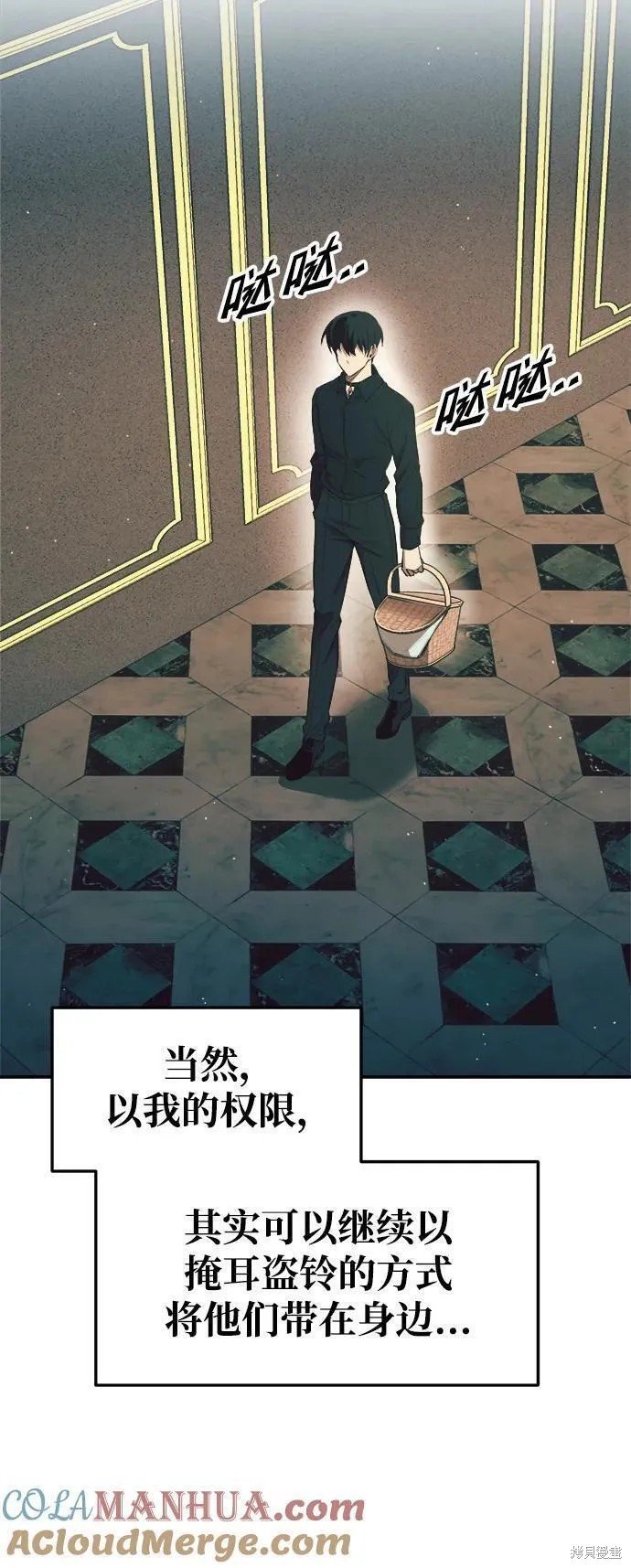 第62话