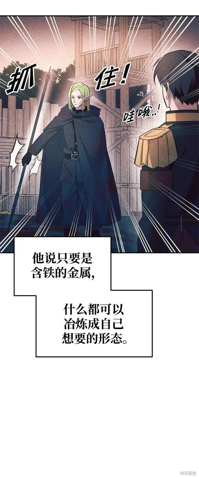 第62话
