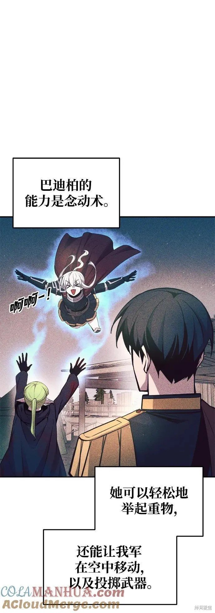 第62话