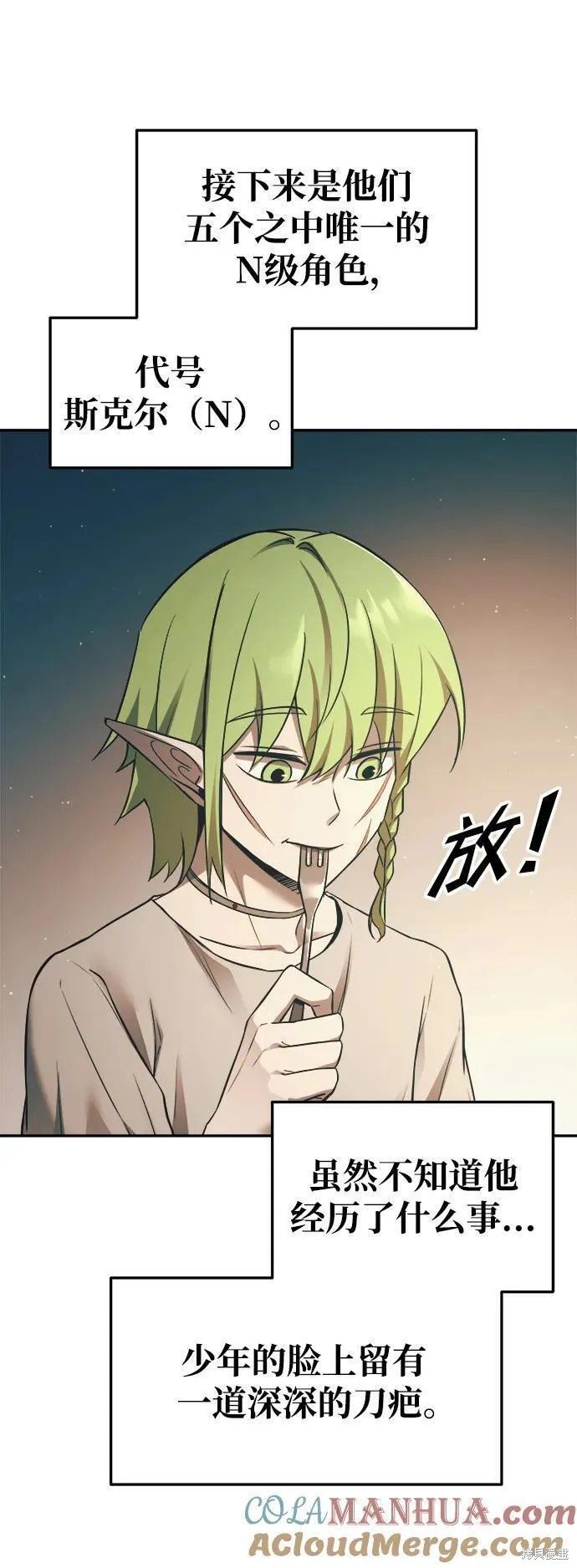 第62话