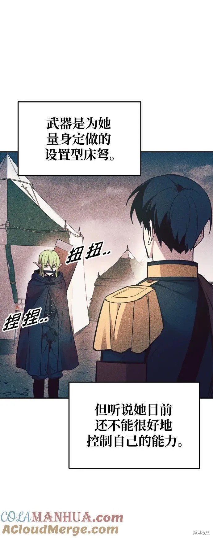 第62话
