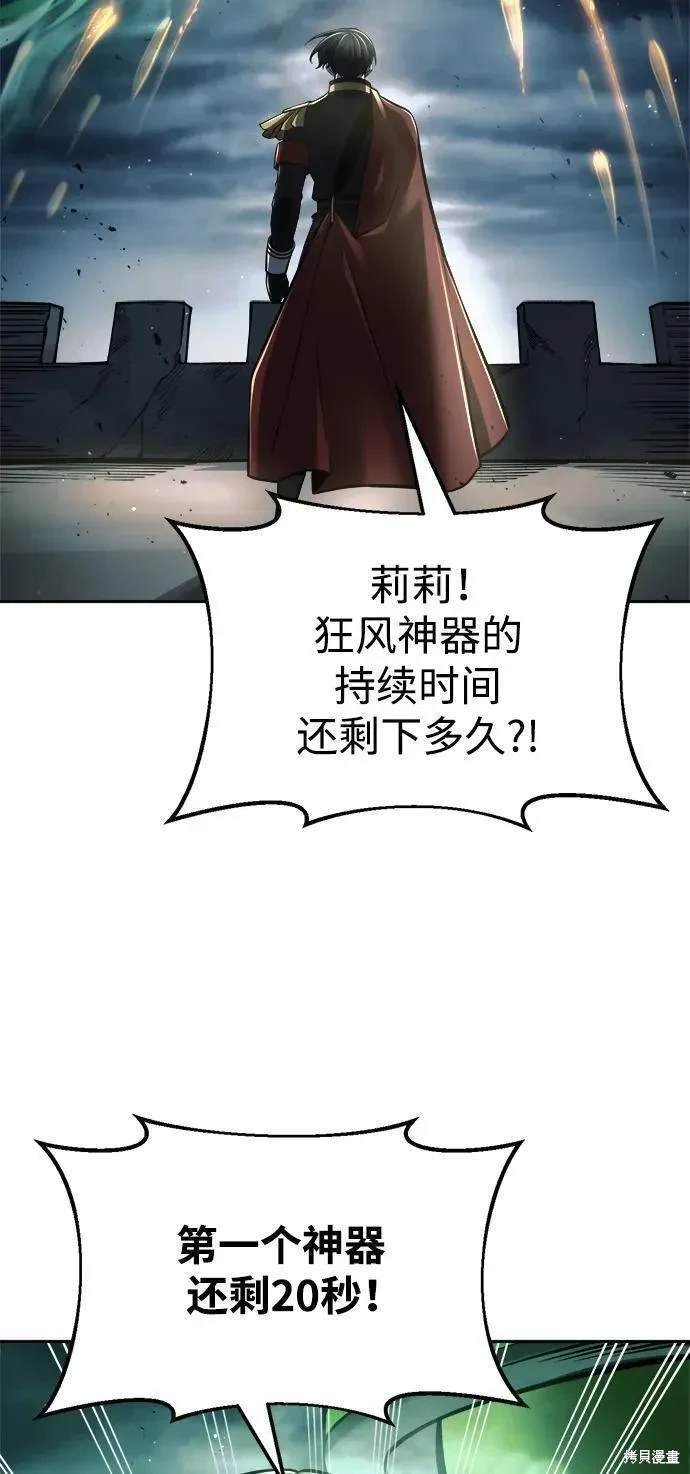 第65话