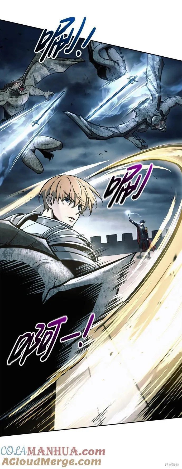 第66话