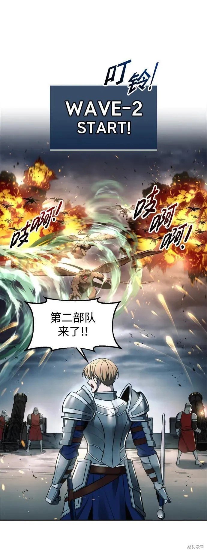 第66话