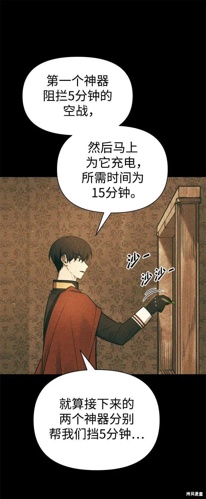 第66话