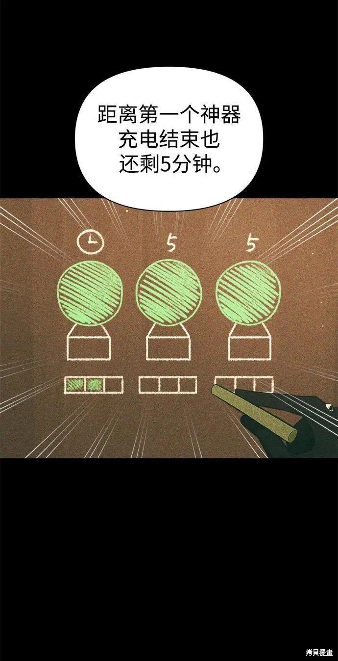 第66话