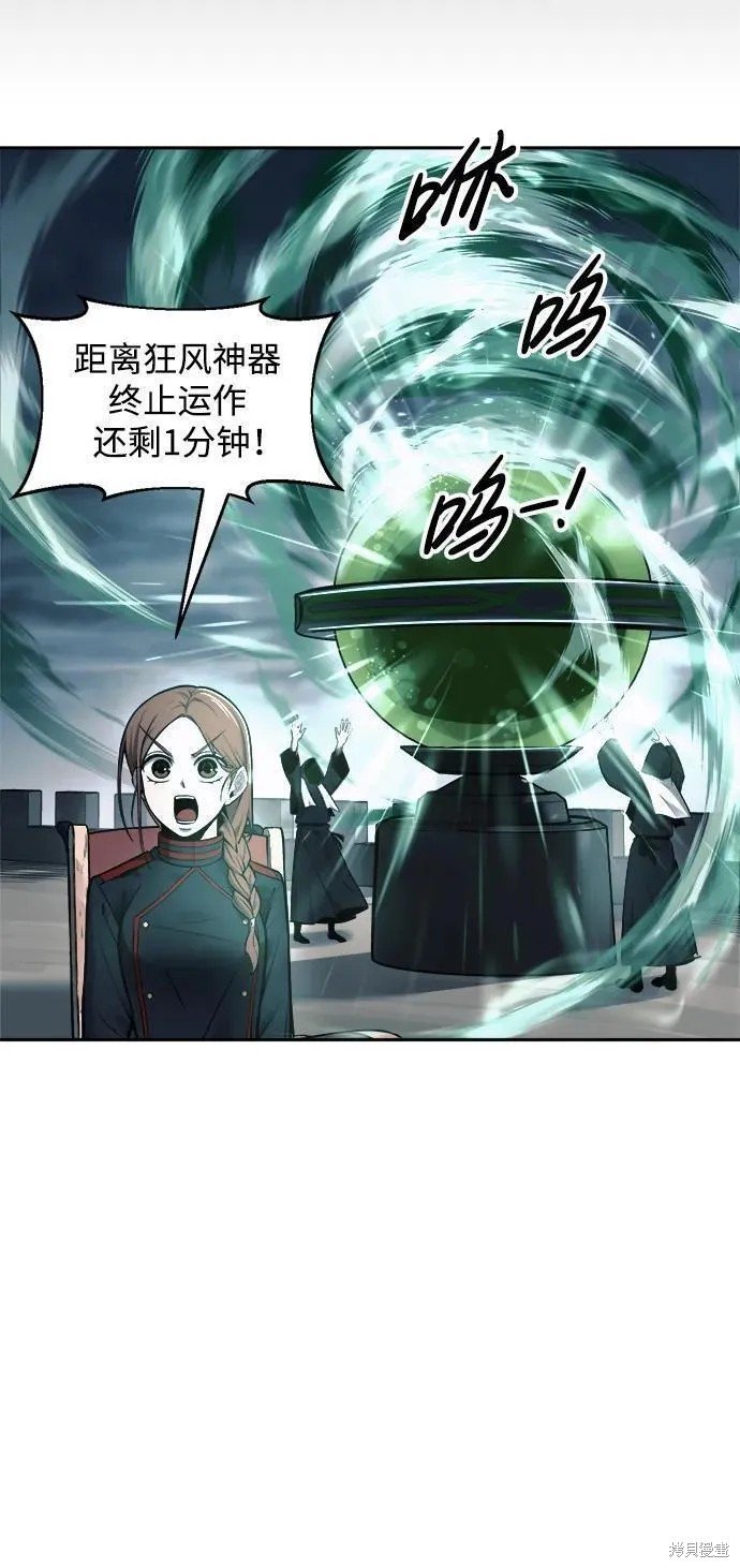 第66话
