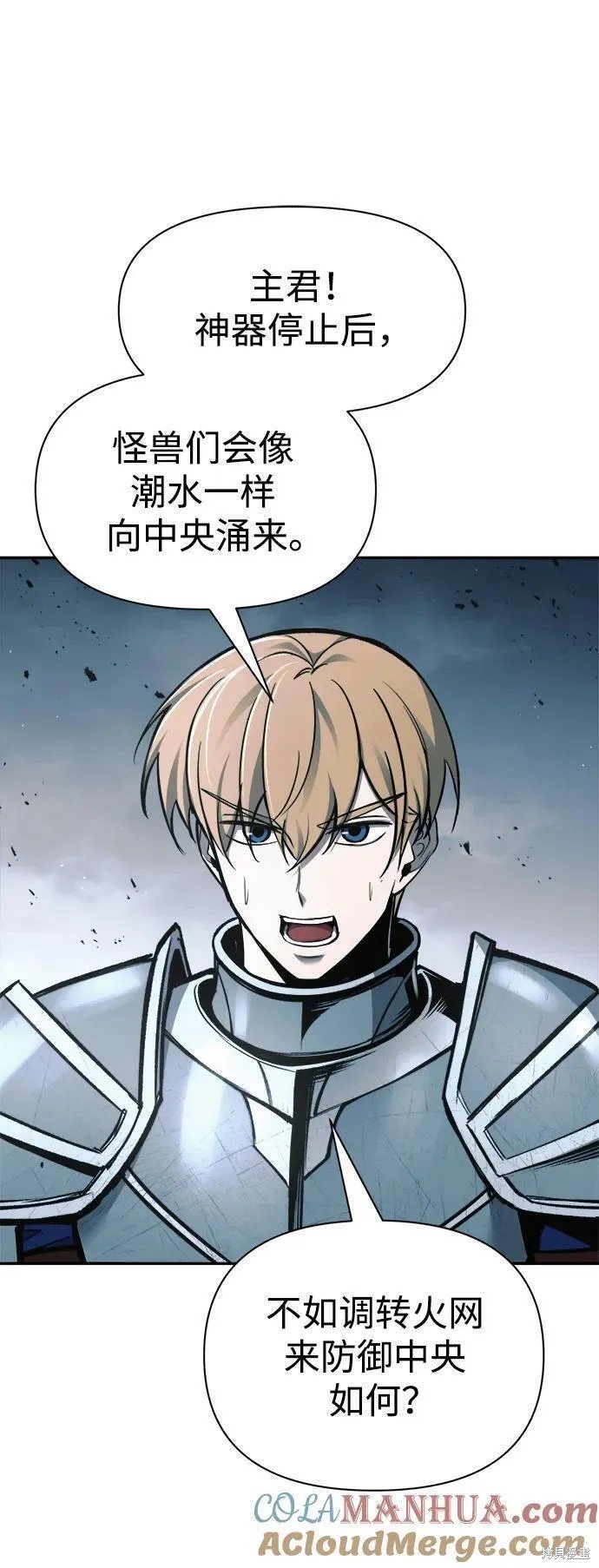 第66话
