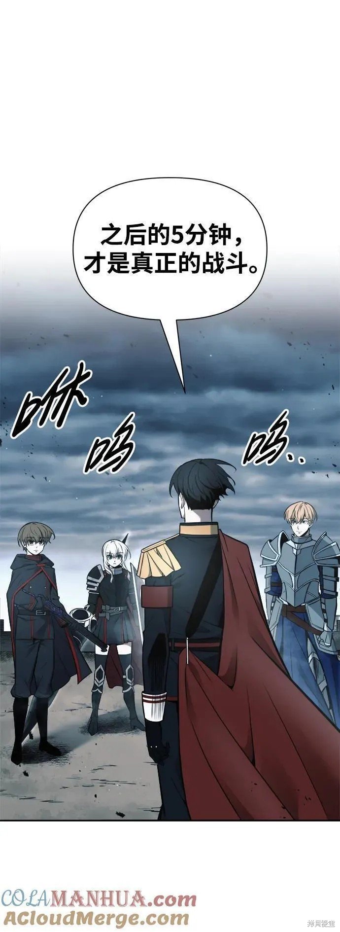 第66话