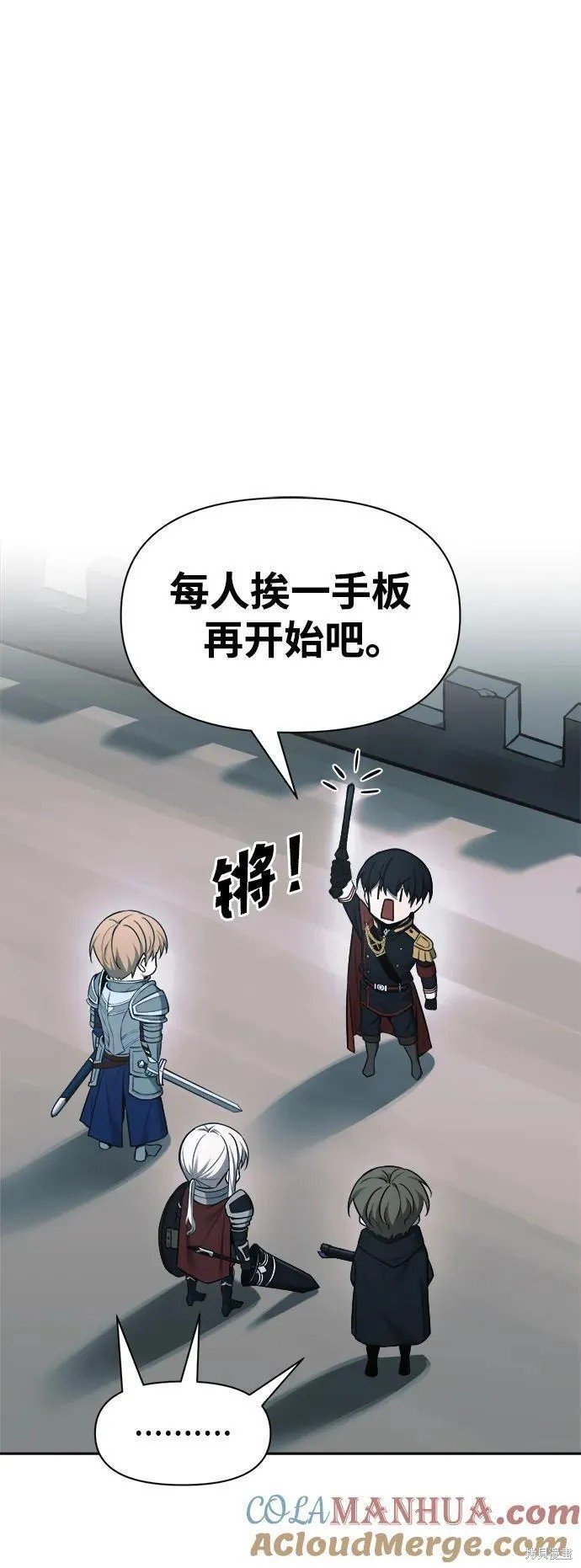 第66话