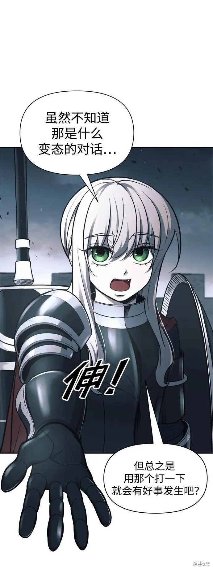 第66话
