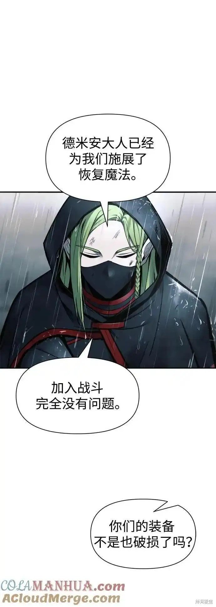 第70话