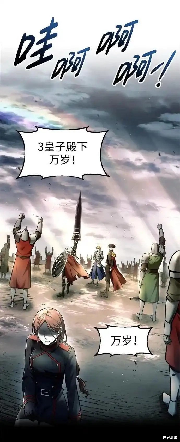 第71话