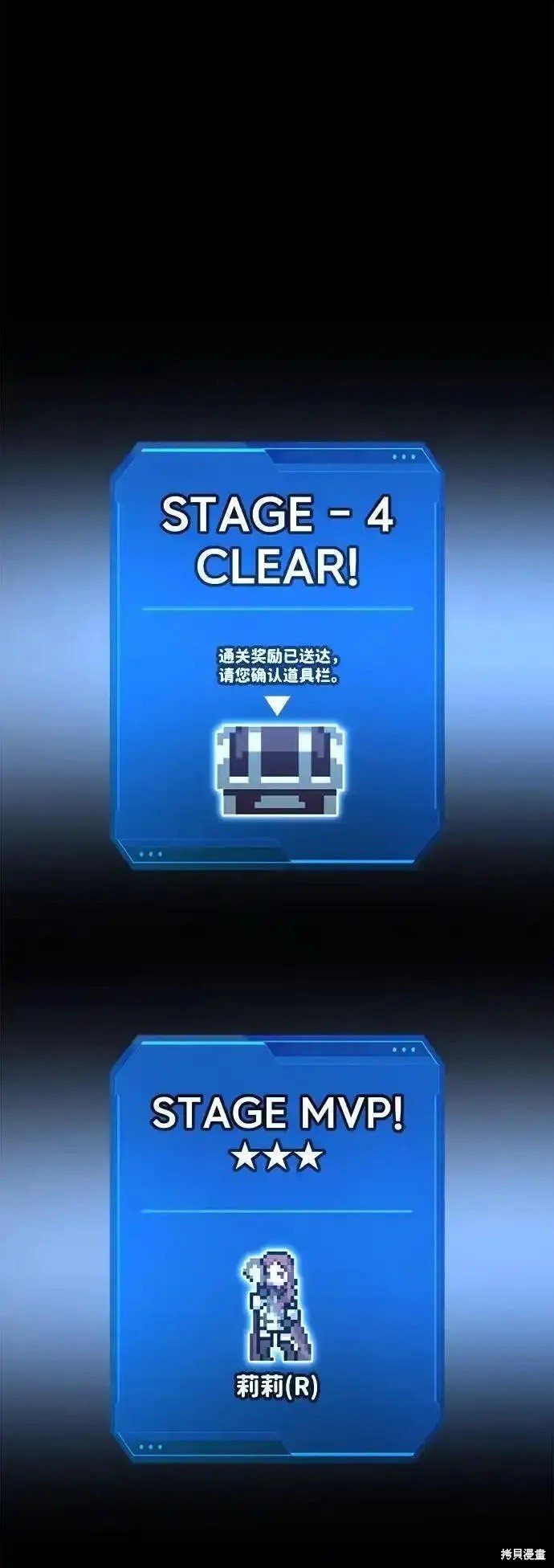 第71话