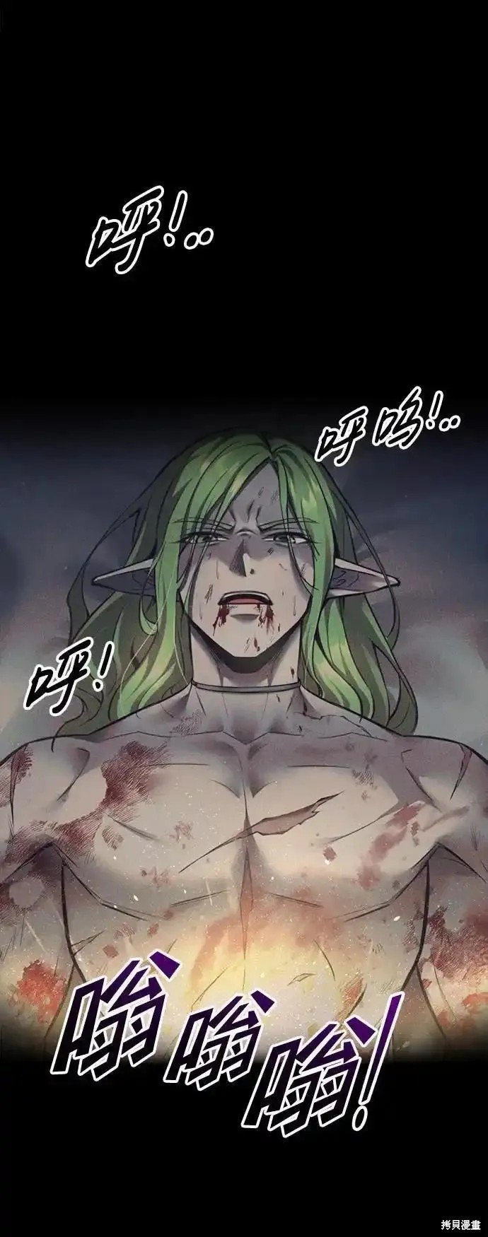 第71话