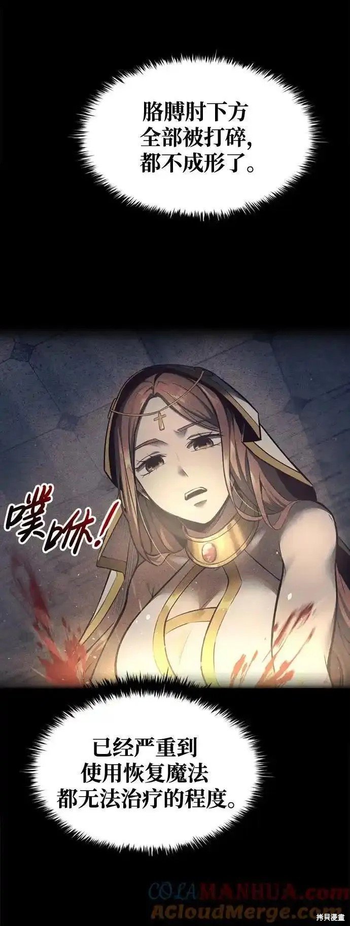 第71话