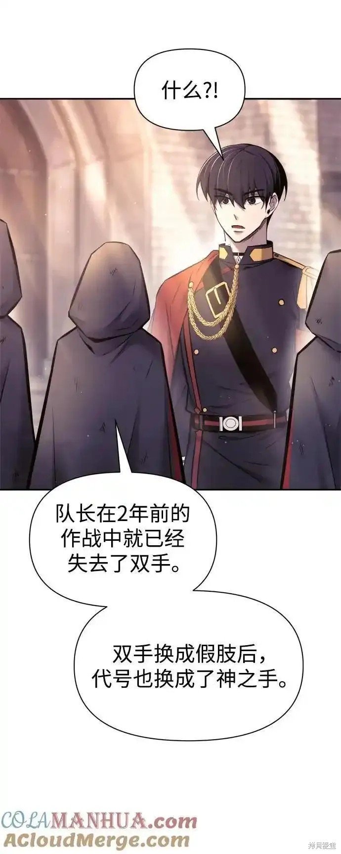 第71话