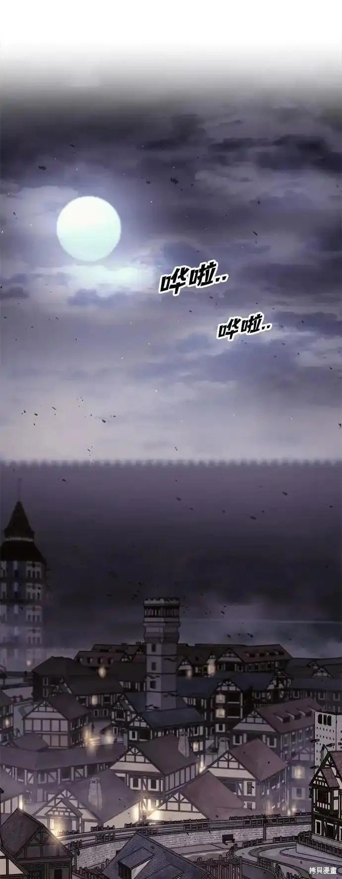 第71话