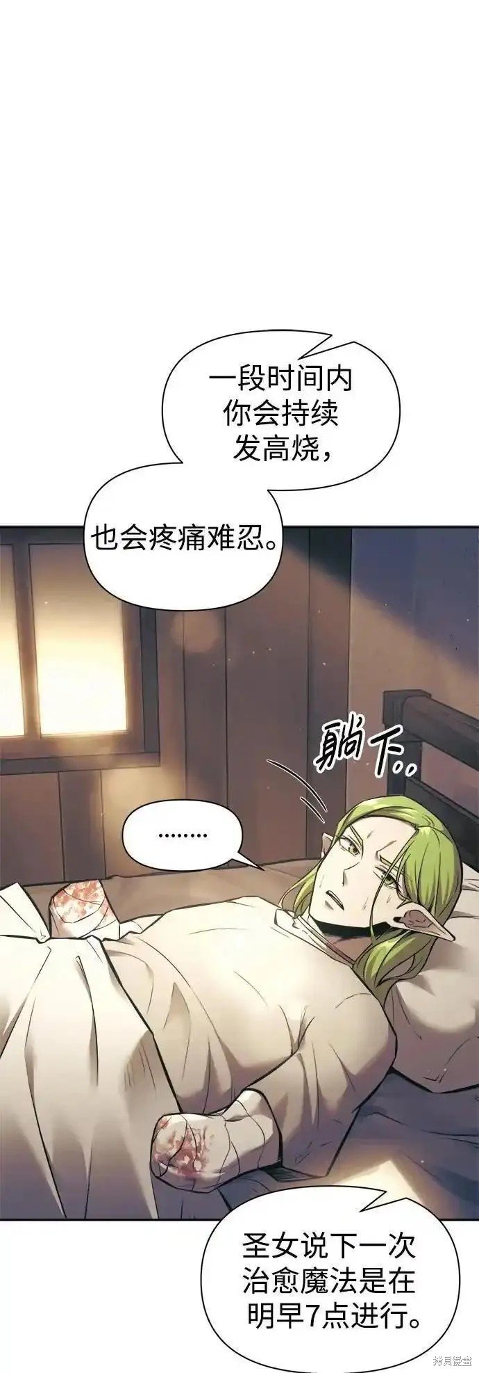 第72话