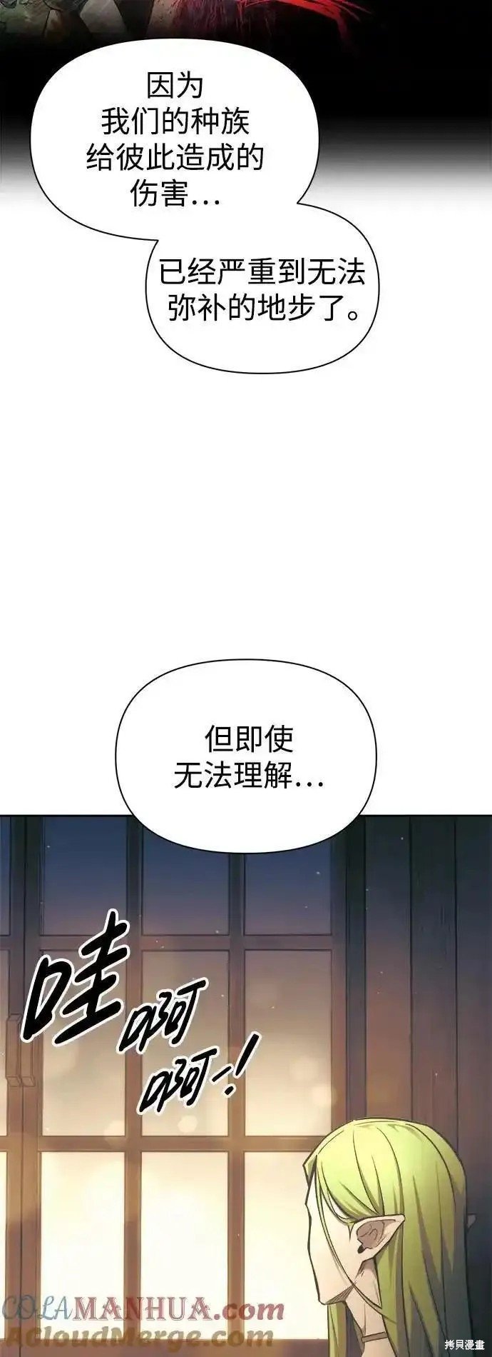 第72话