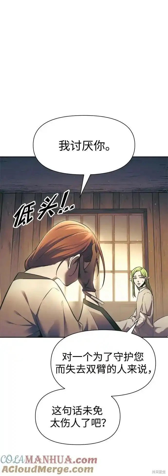 第72话