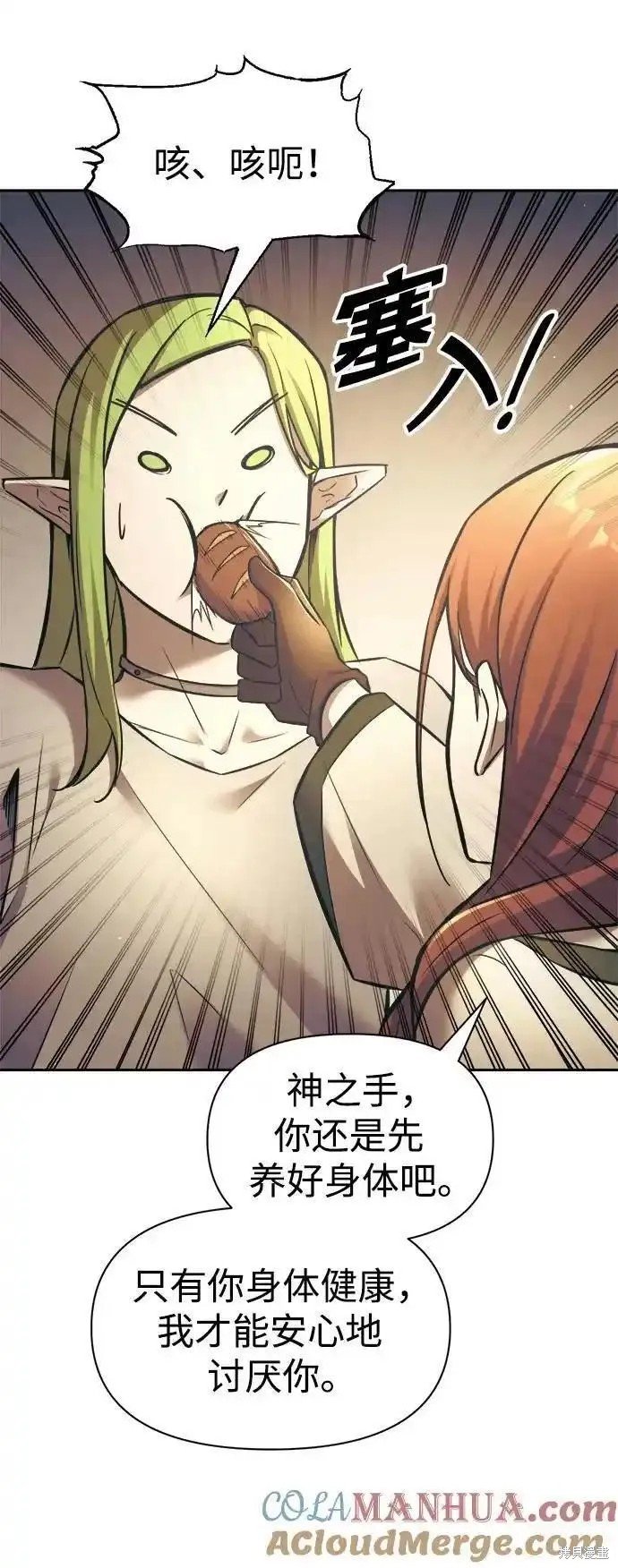 第72话
