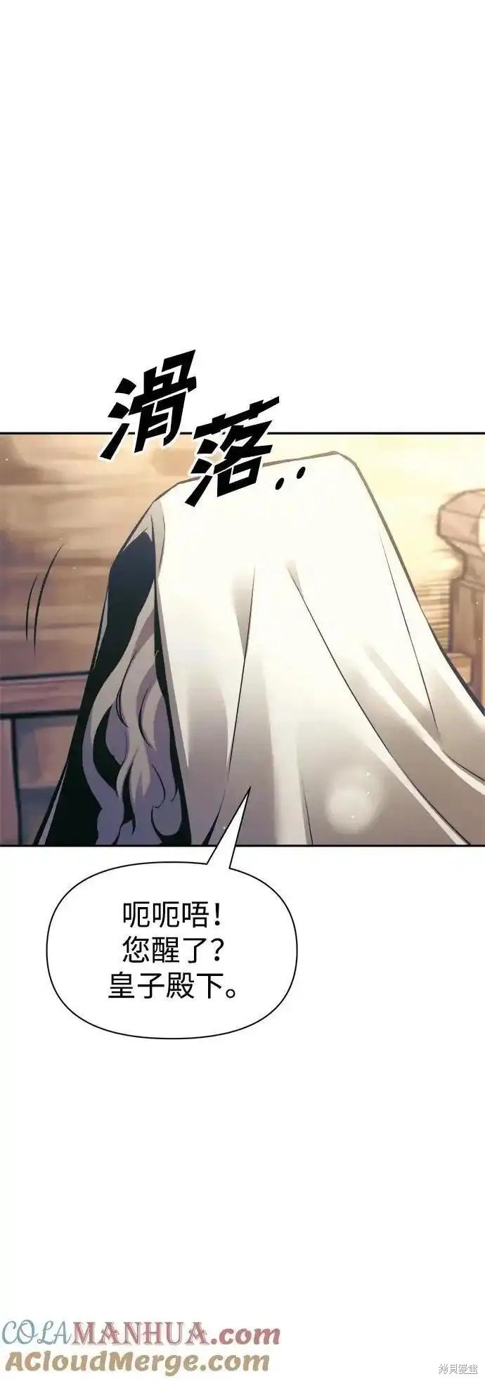 第72话