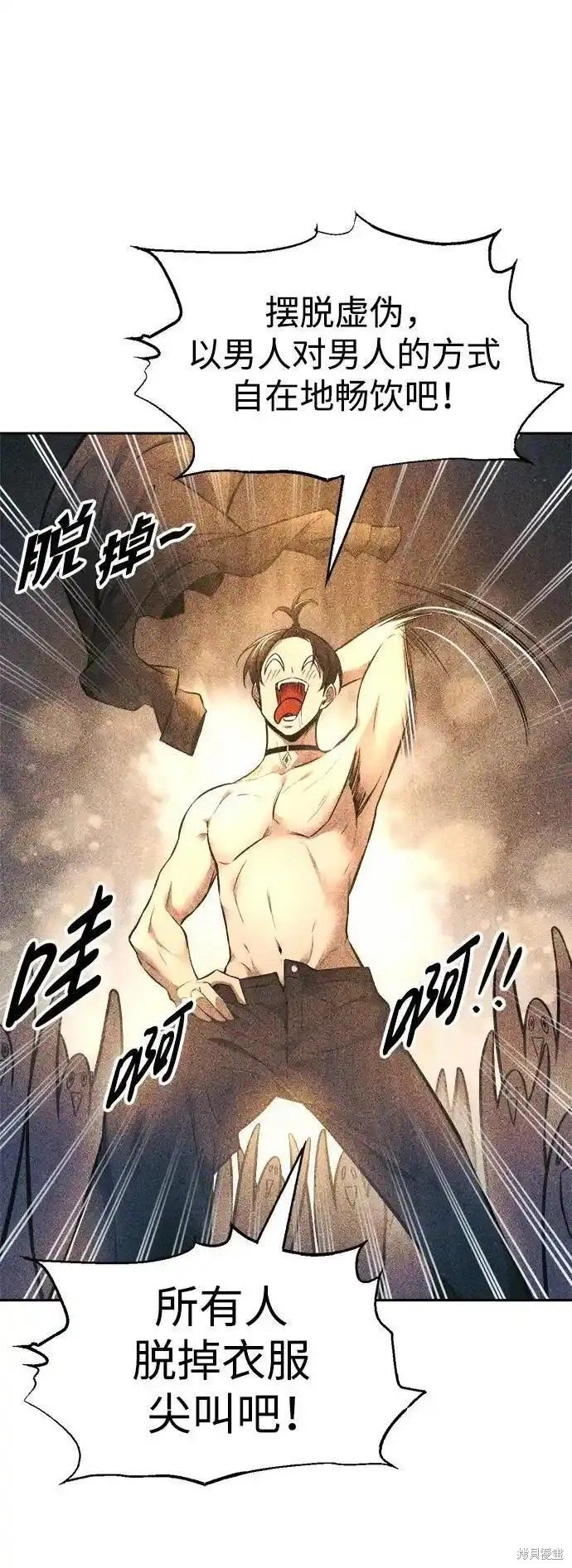 第72话
