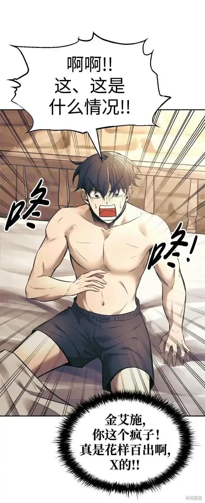 第72话