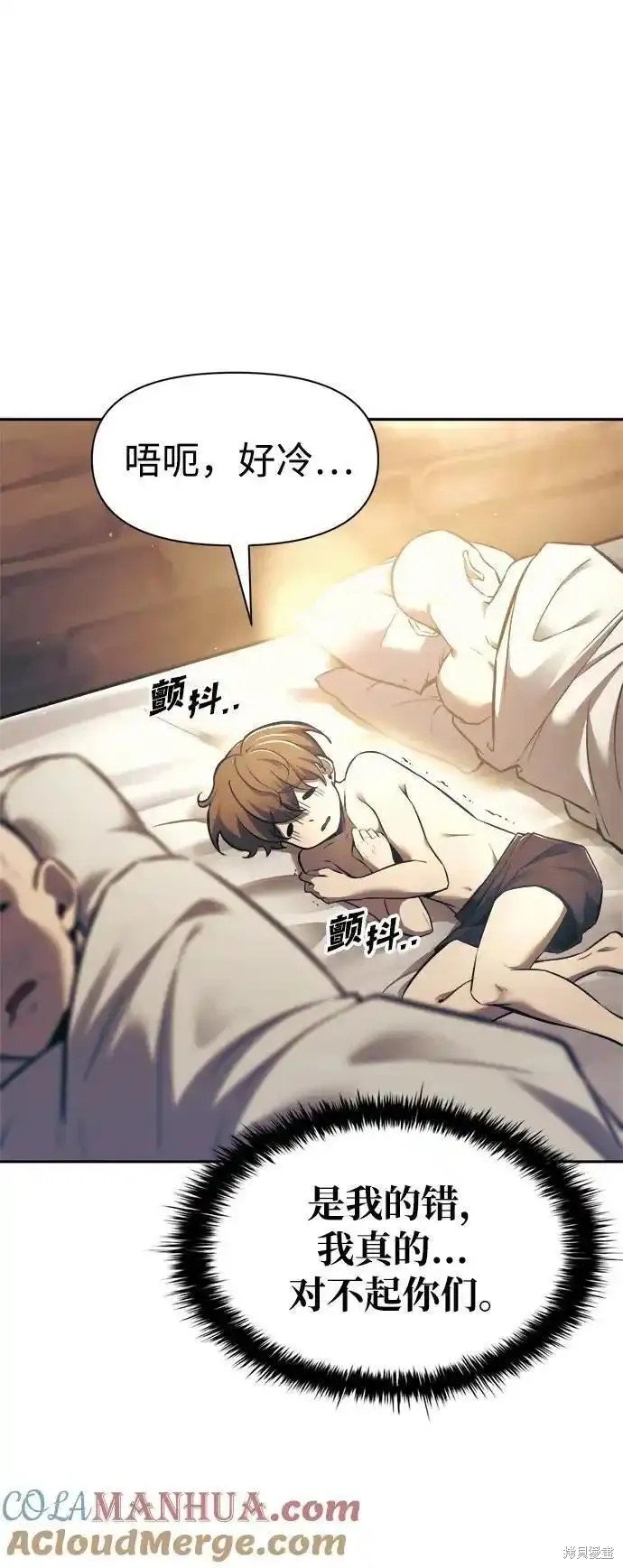 第72话