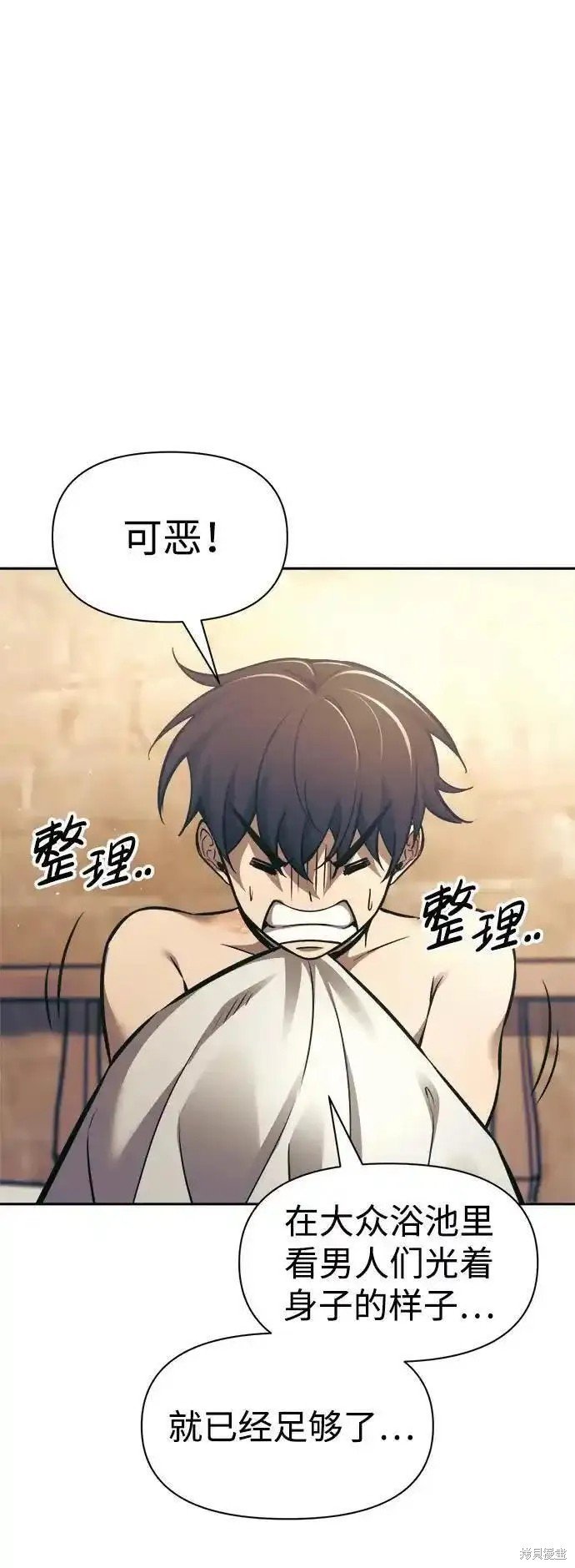 第72话