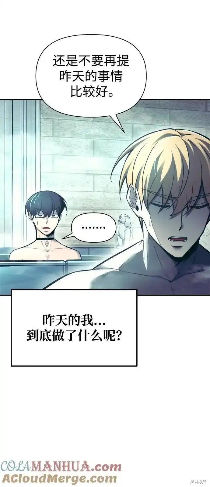 第73话
