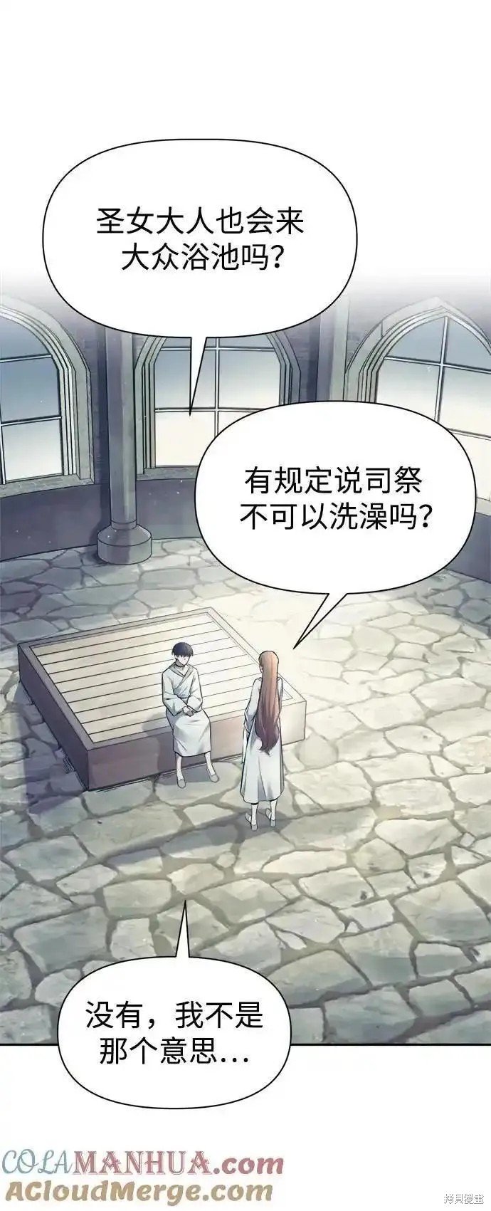 第73话
