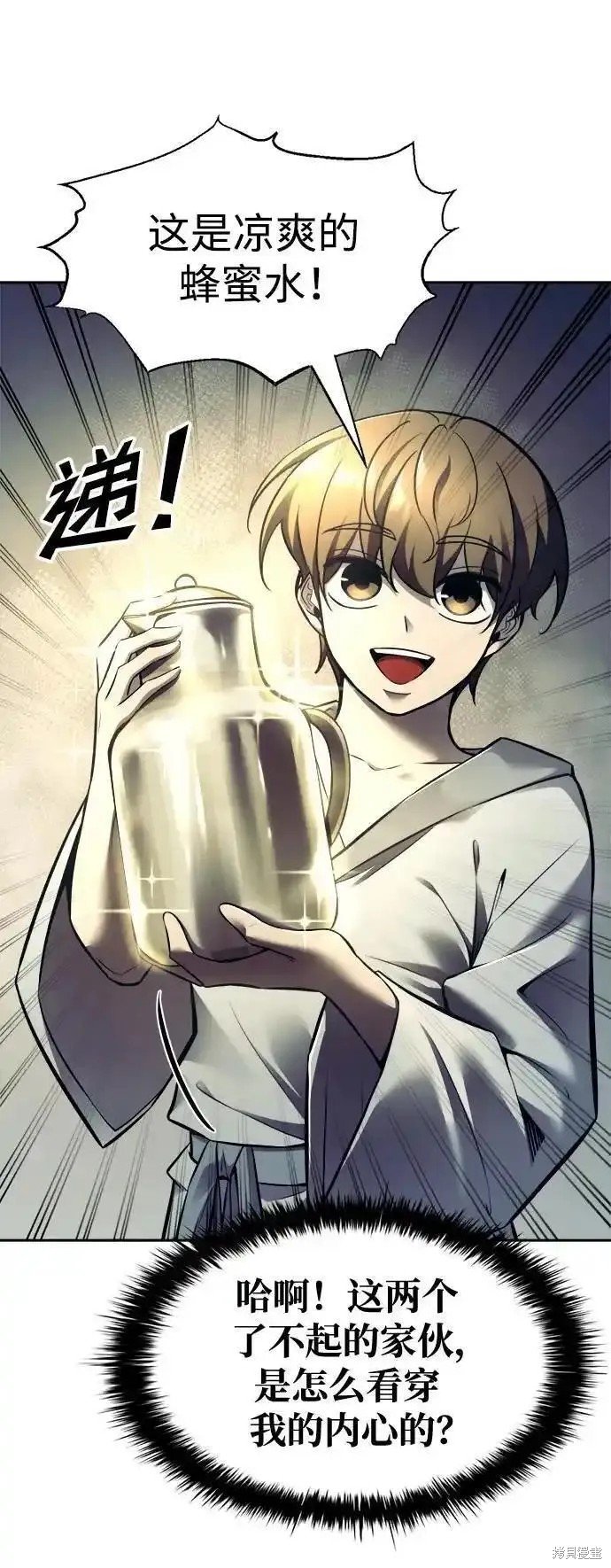 第73话