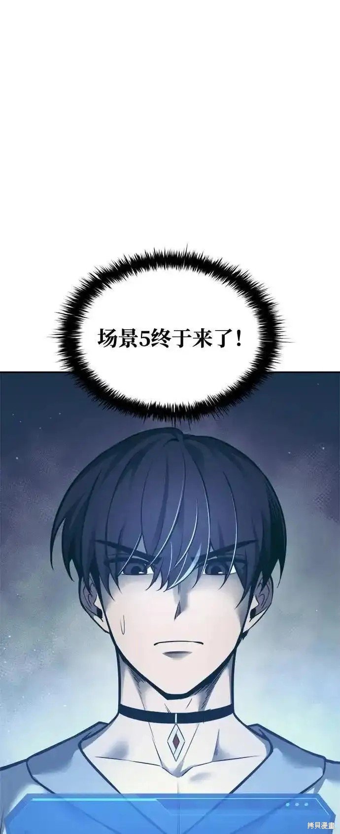 第73话