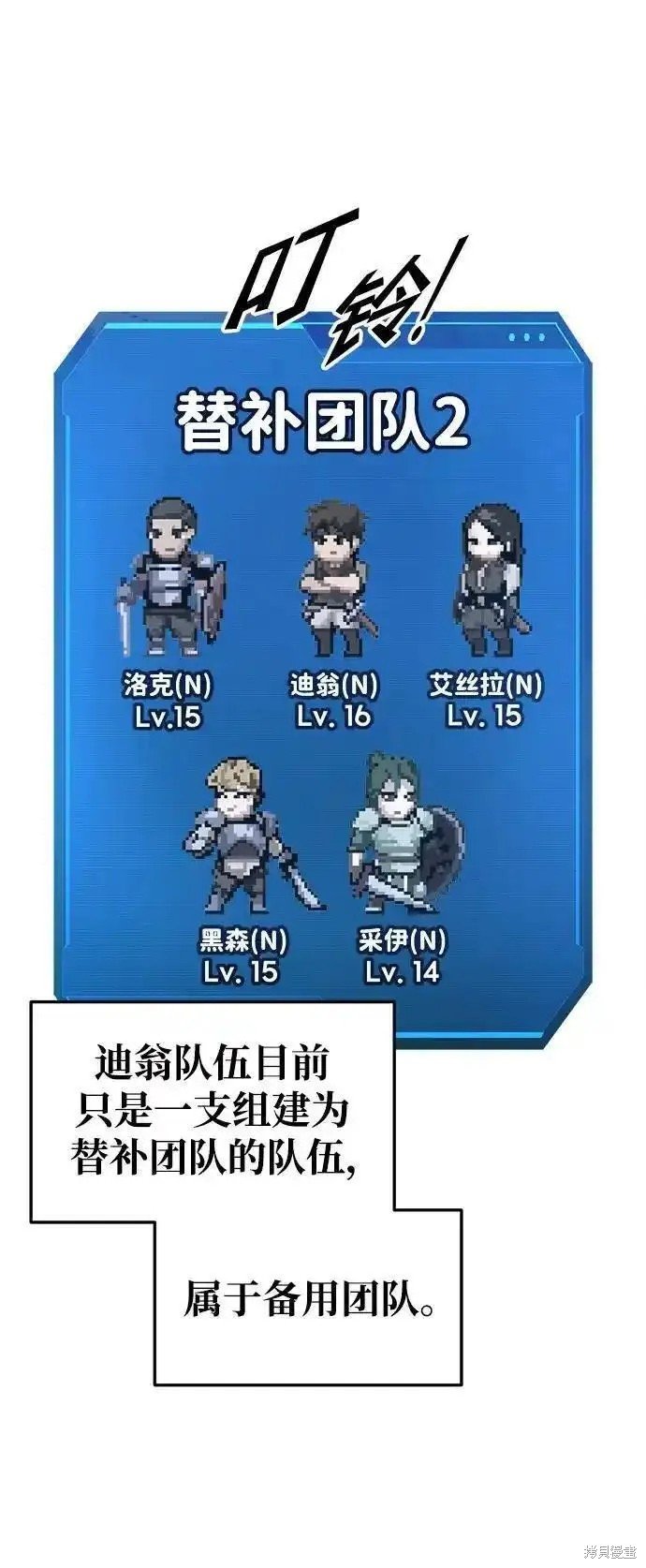 第73话