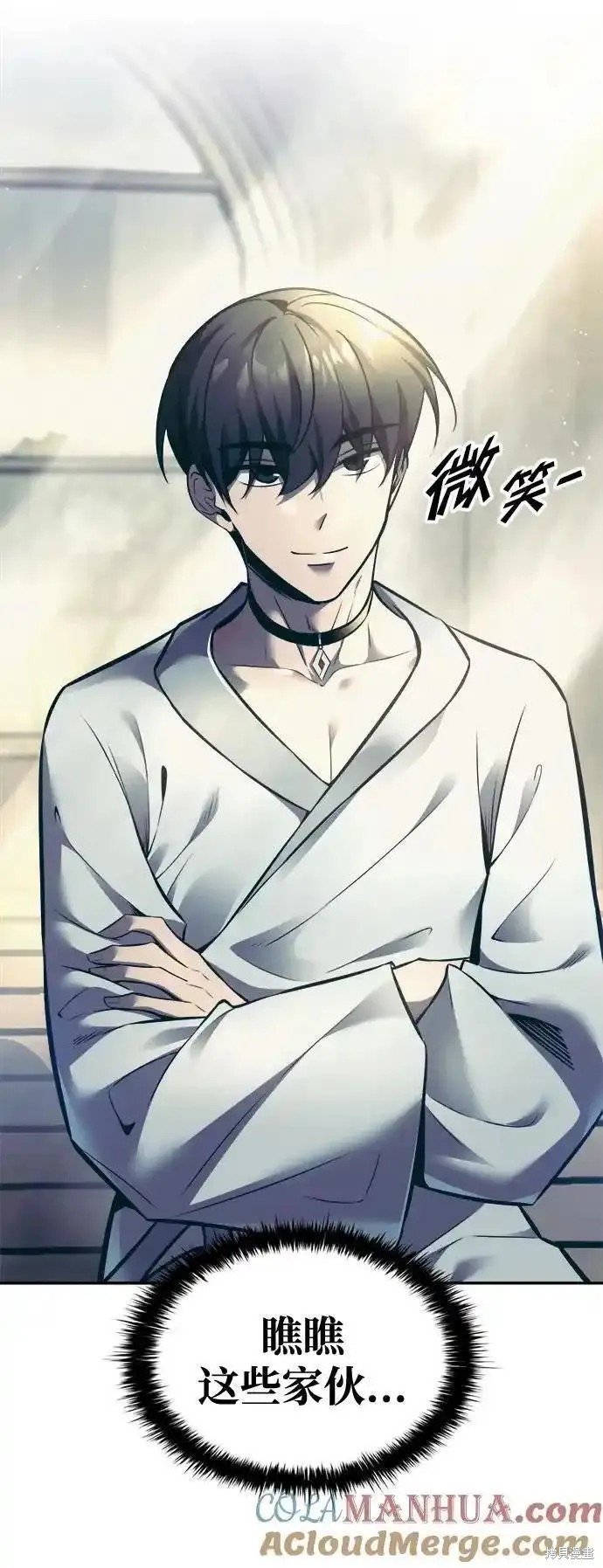 第73话
