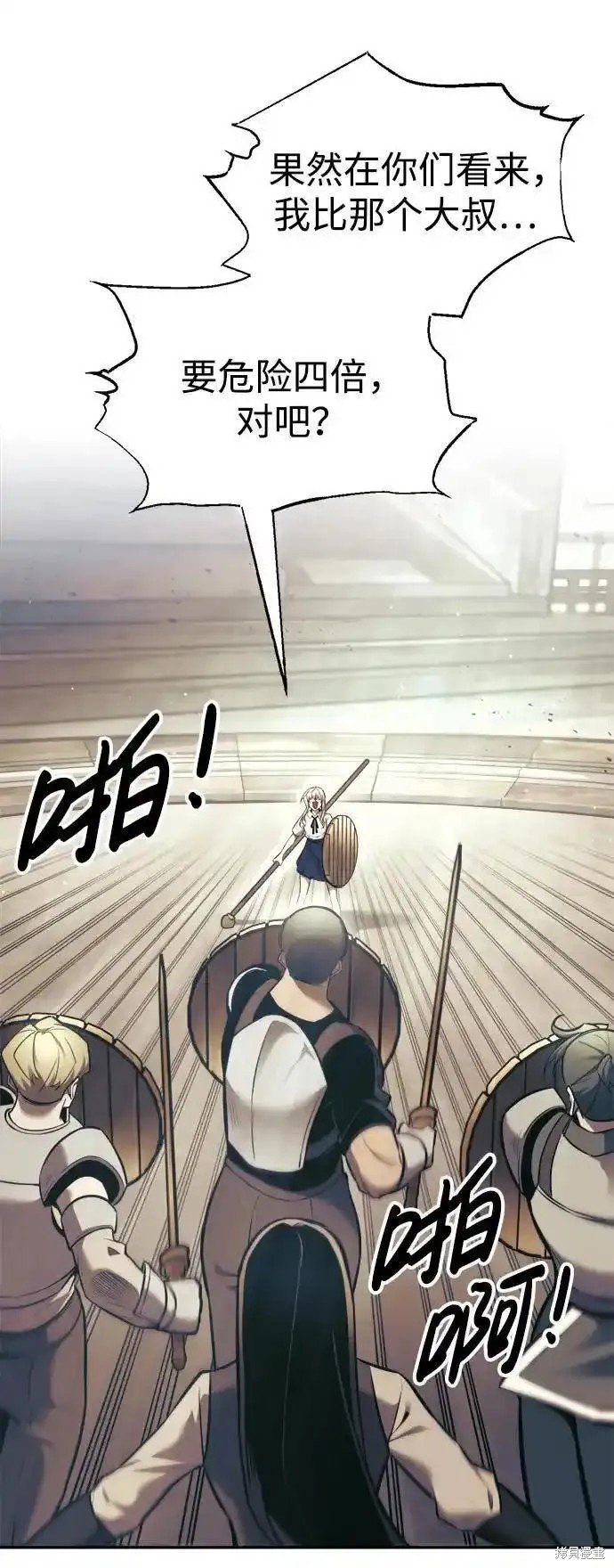 第74话