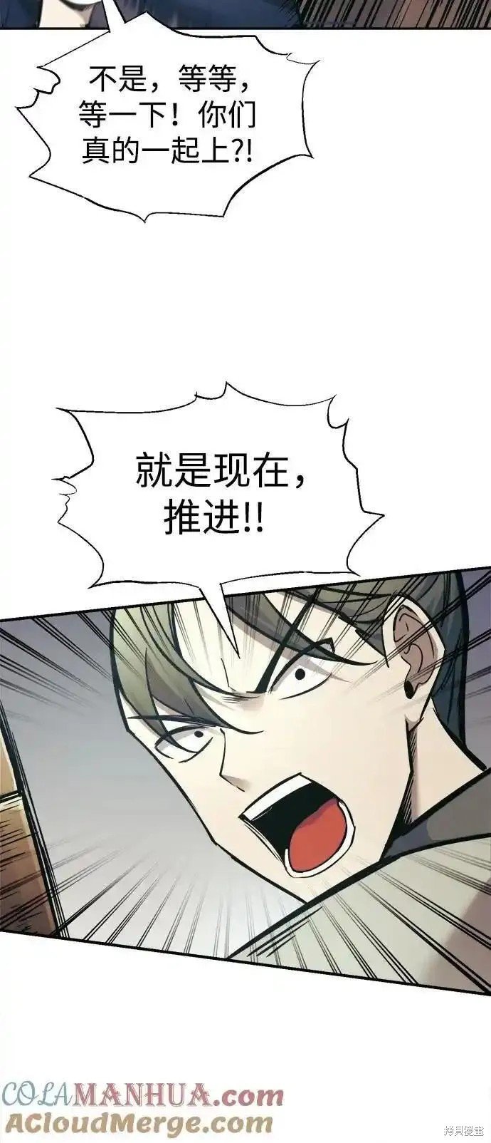 第74话