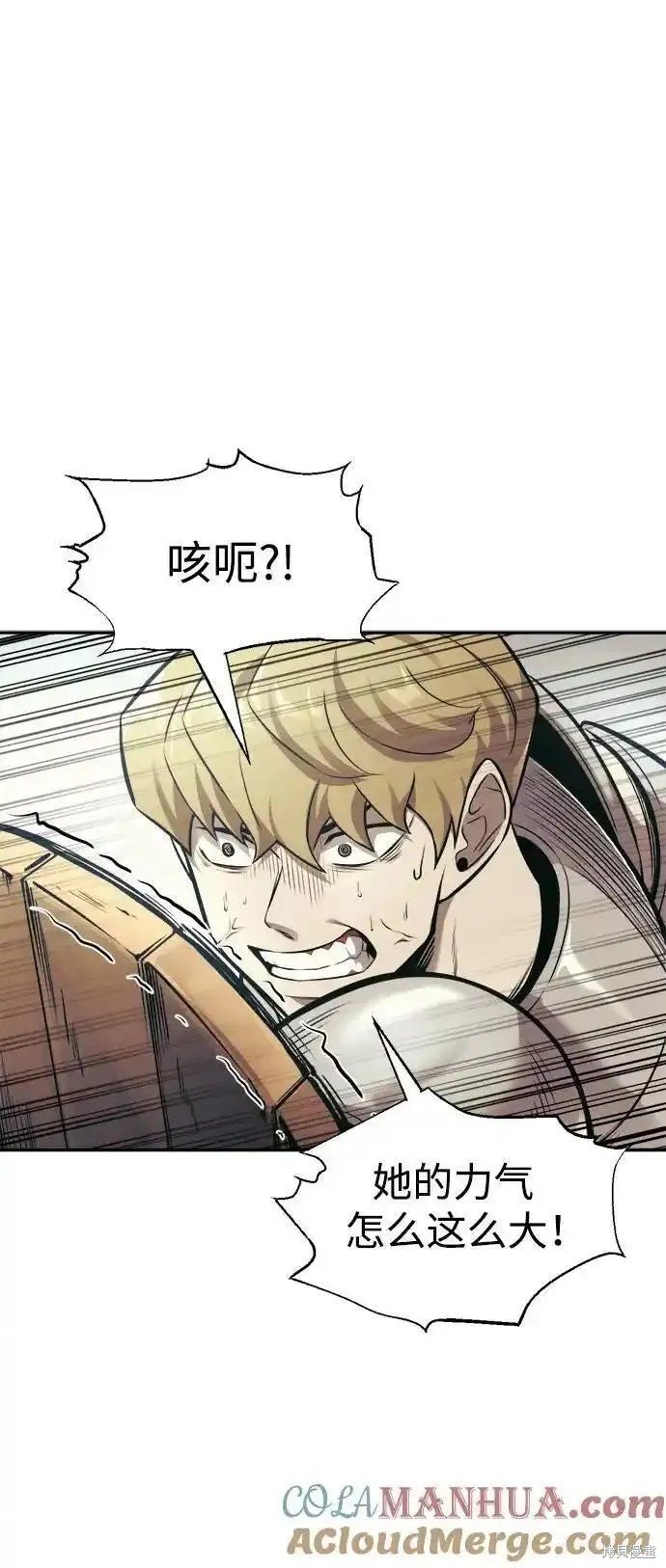 第74话