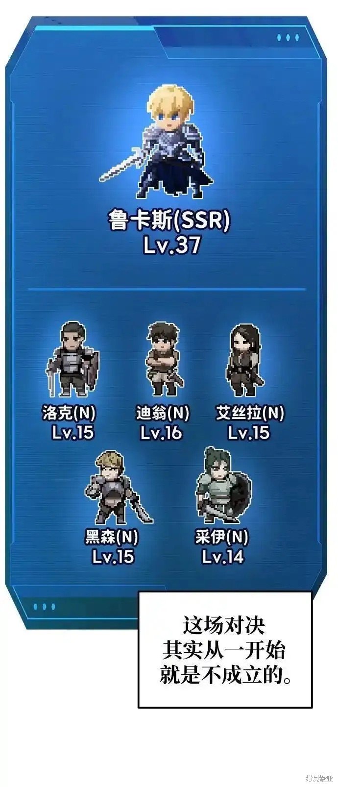 第74话