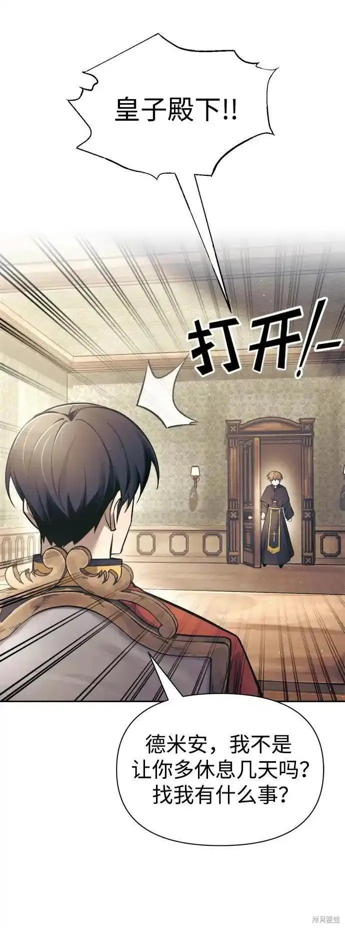 第74话