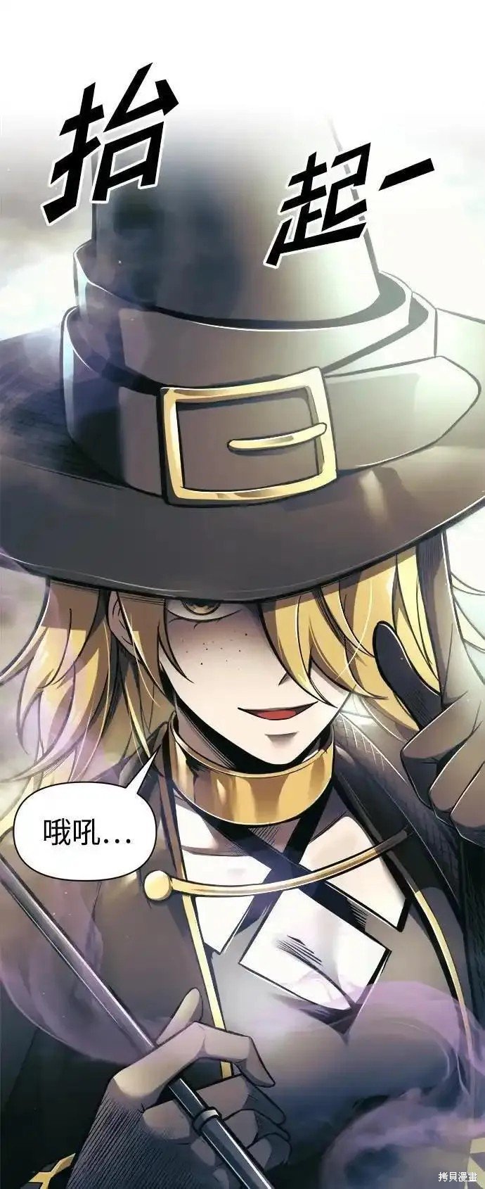 第74话