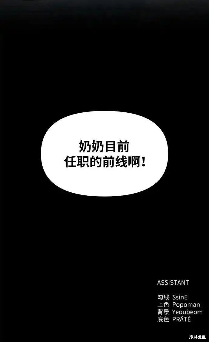 第74话