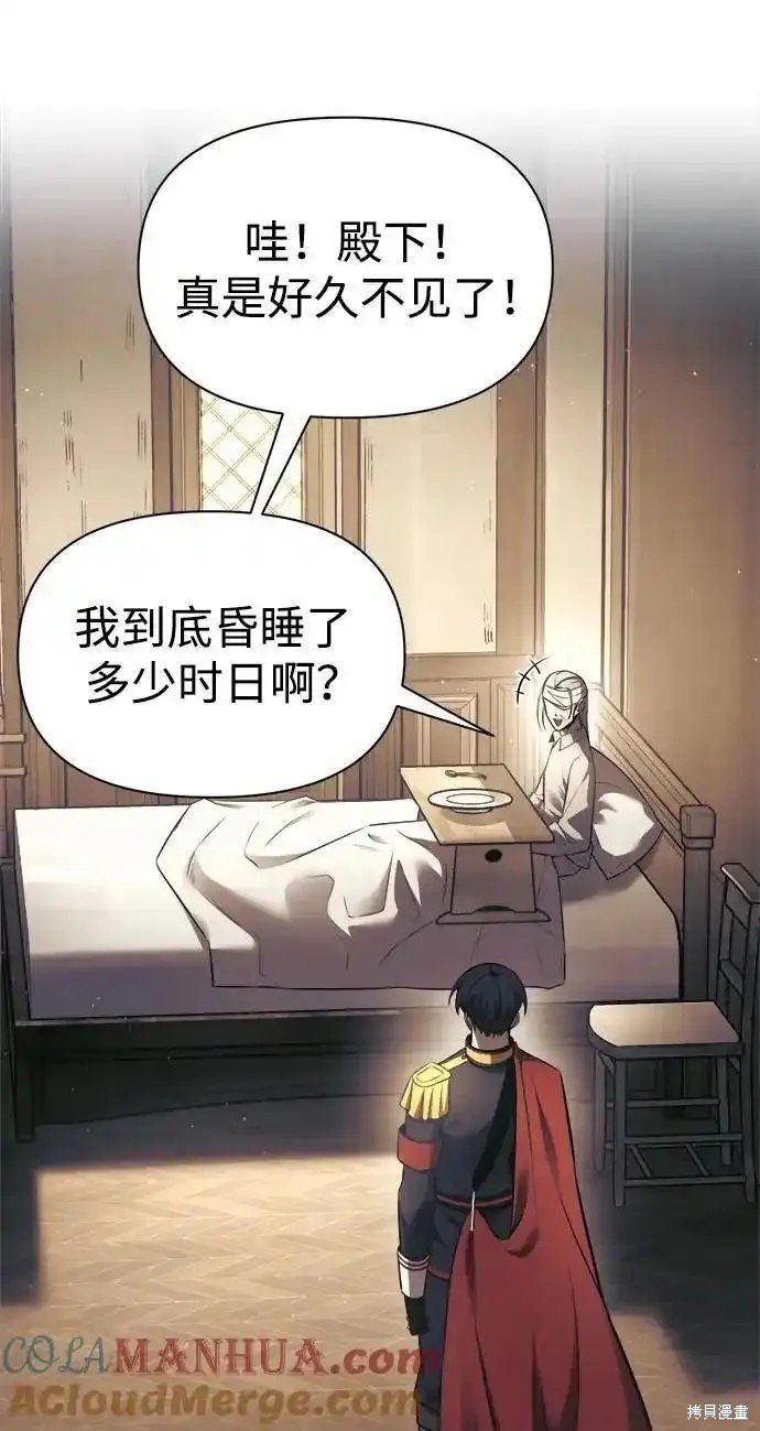第75话