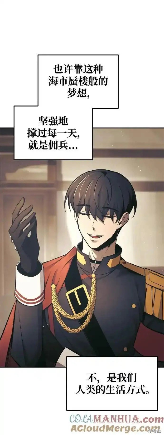 第75话