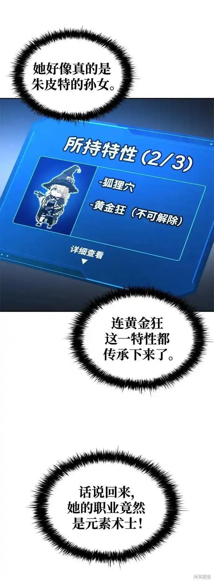 第75话