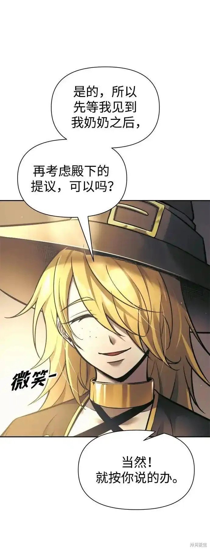 第75话